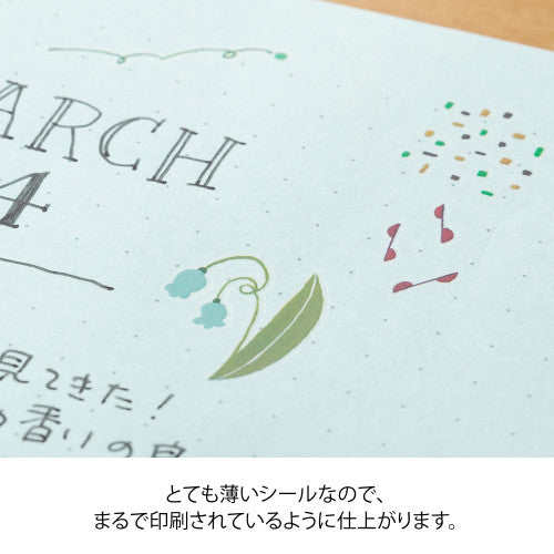 Midori Scandinavian Transfer Stickers